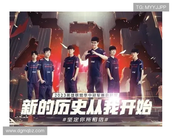 英雄联盟战队配合再创新高JDG展现团队默契与实力