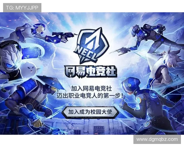 全球电竞赛事崛起 引领数字娱乐新风潮 青少年热衷竞技梦想再启航