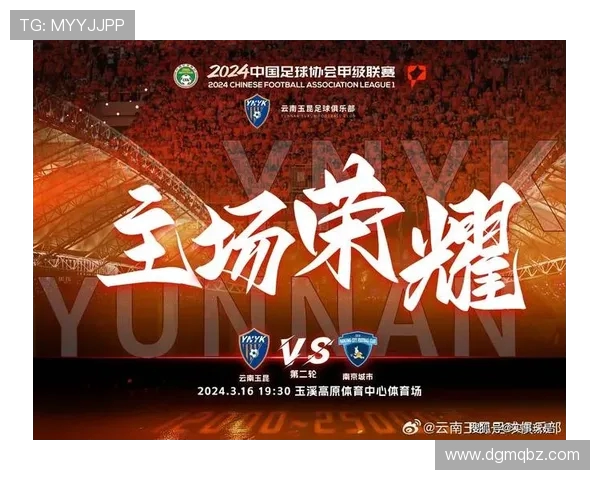 吴钩争锋南京城巅对决长江两岸新势力荣耀之战